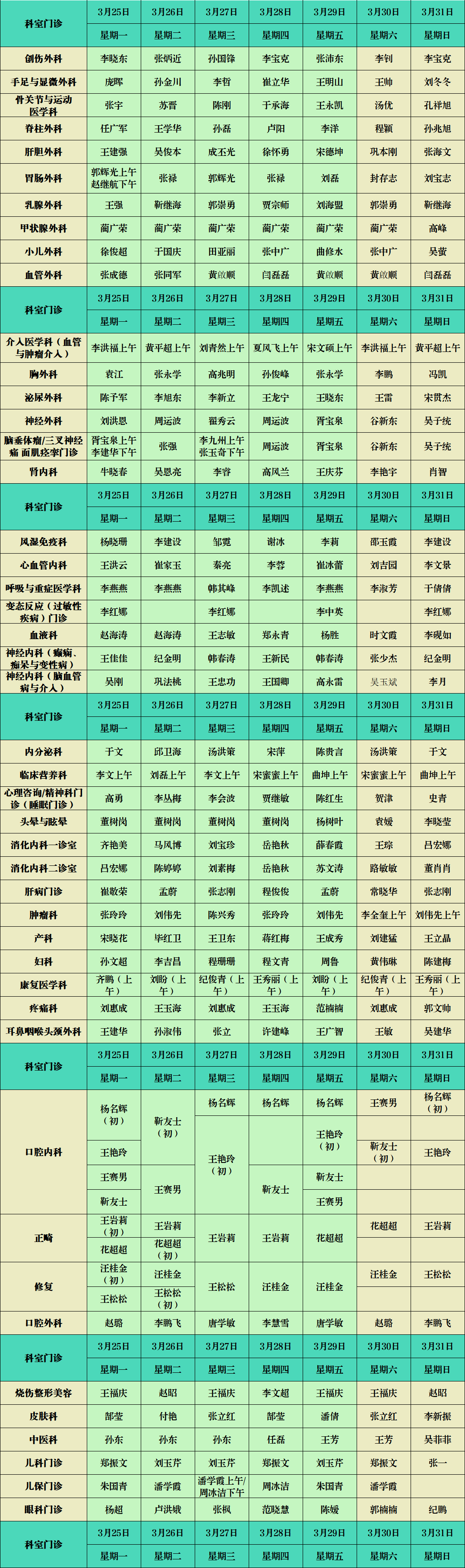 無標題.png