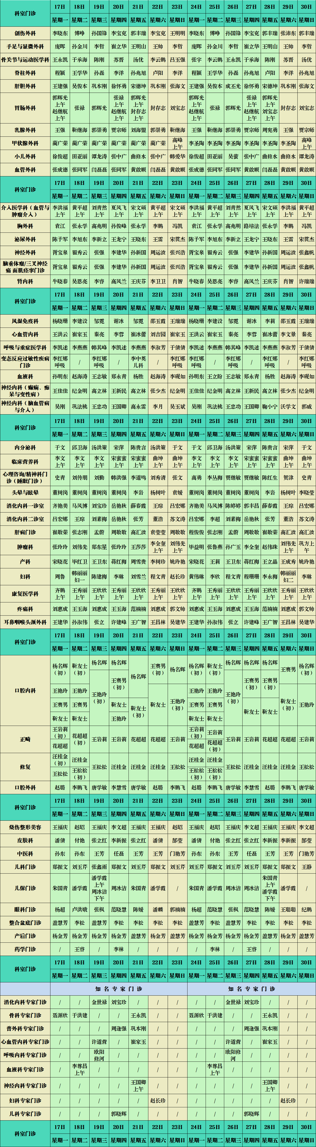 網站.png