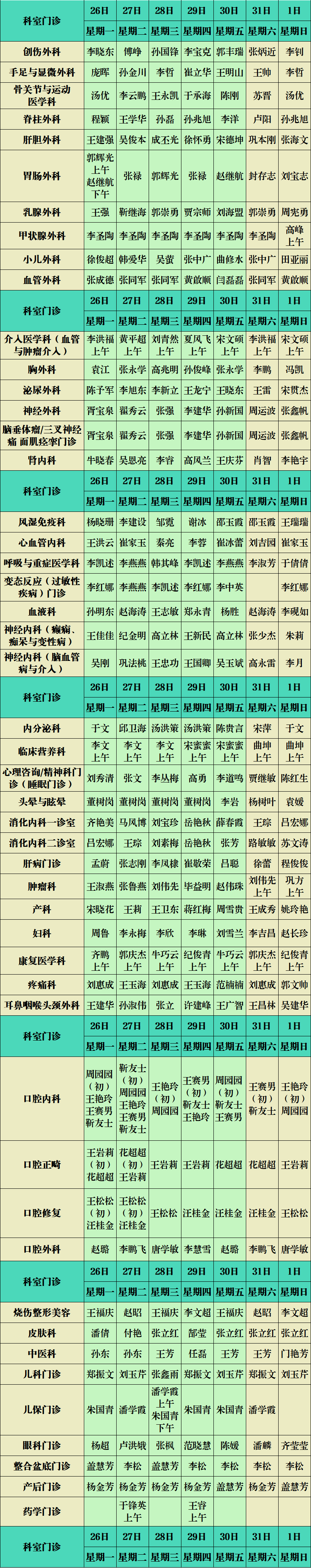 西院區.png