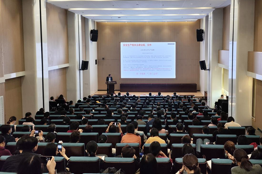 濱州市人民醫院開展安全生產“開工第一課”
