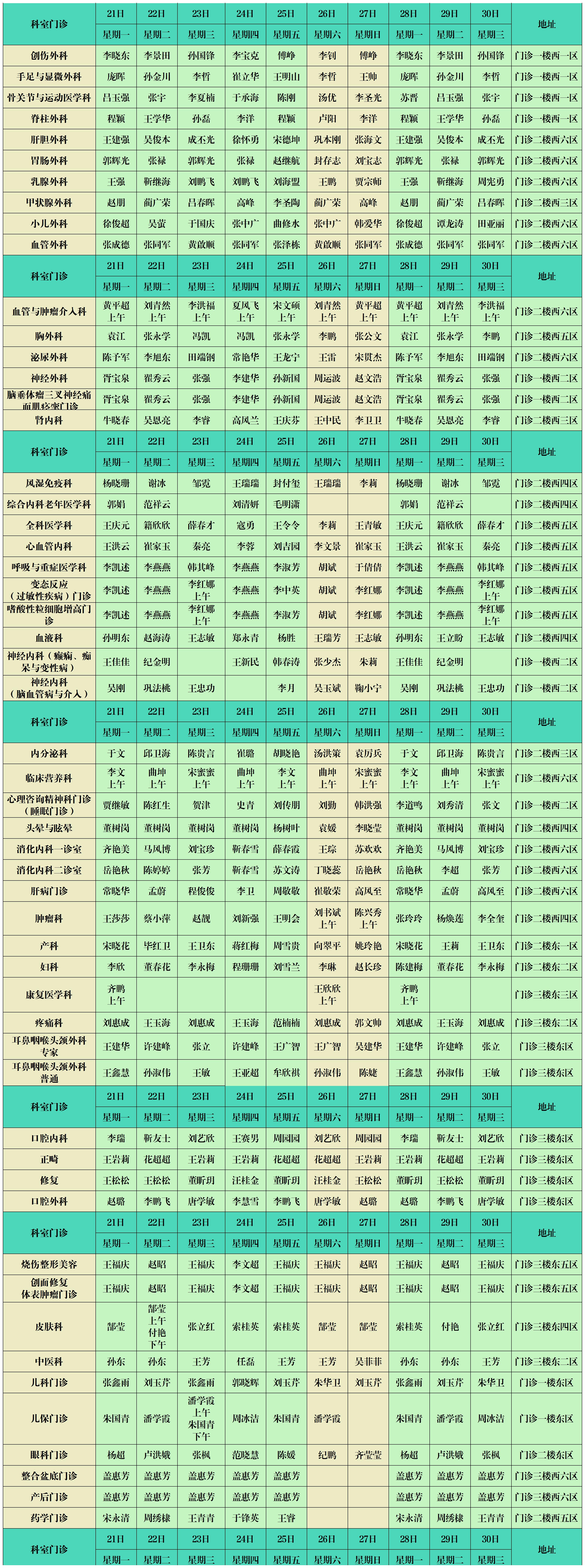 西 網(wǎng)站.jpg 西 網(wǎng)站.jpg