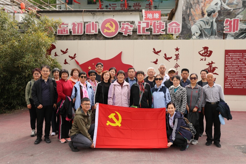 濱州市人民醫院離退休黨總支赴鄒平大馬峪開展紅色團建活動