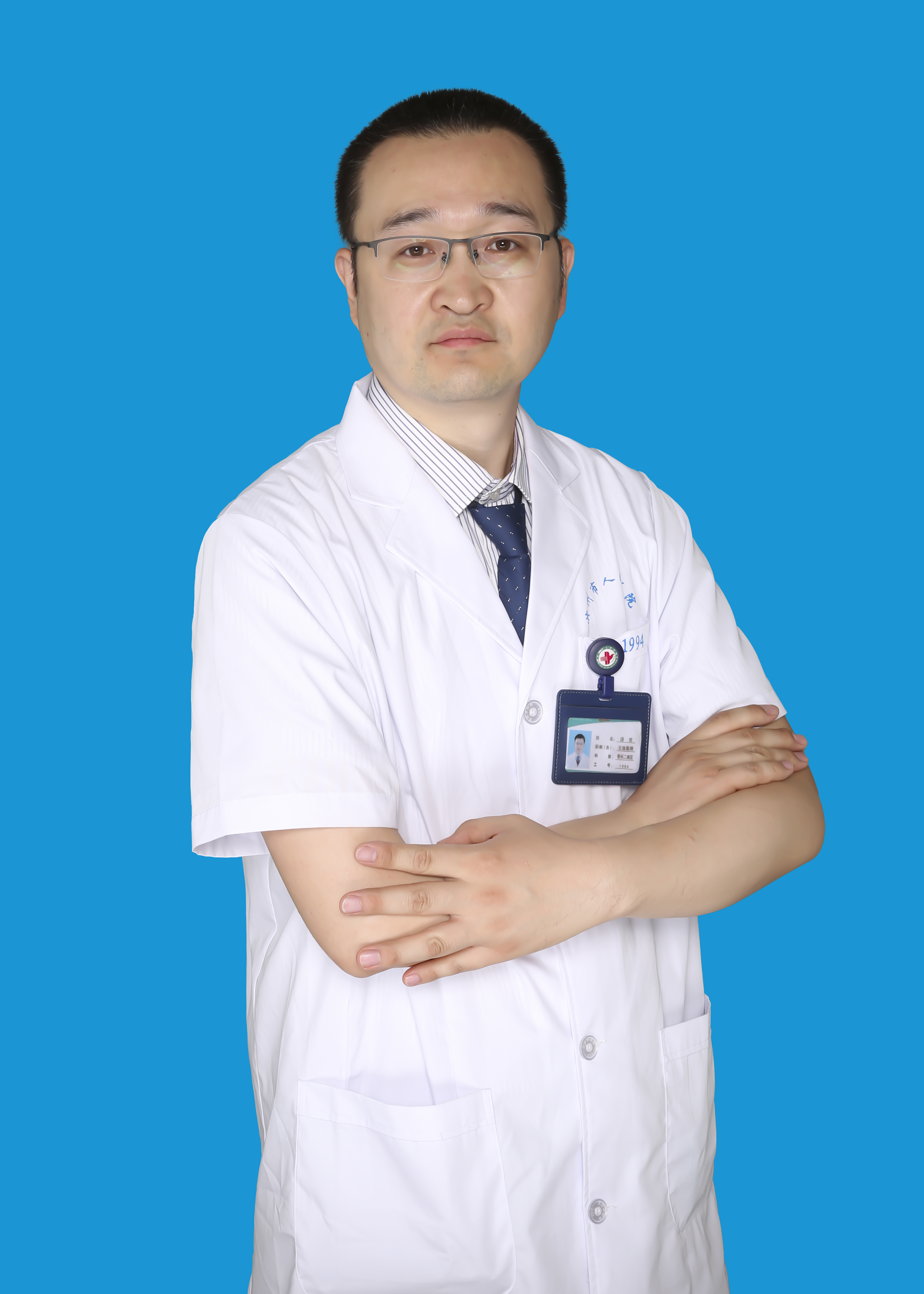 湯優