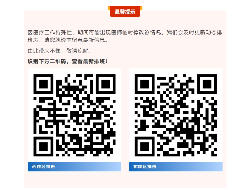 微信截圖_20250811151345.png 微信截圖_20250811151345.png