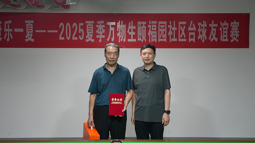 微信圖片_2025-08-14_163852_915.jpg