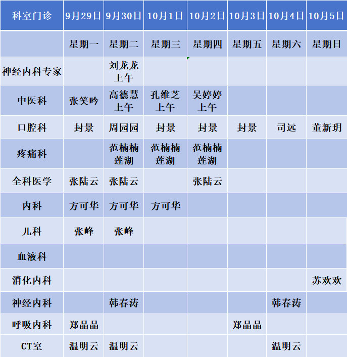 健翔.png 健翔.png