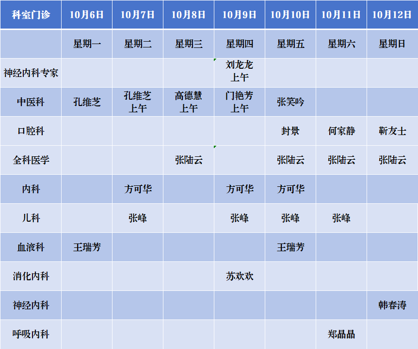 微信圖片_20250930152629_199_91.png 微信圖片_20250930152629_199_91.png