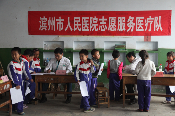愛心助成長 北海送健康.jpg